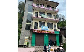 Hotel Vivek Palace And Restaurant, Barkot